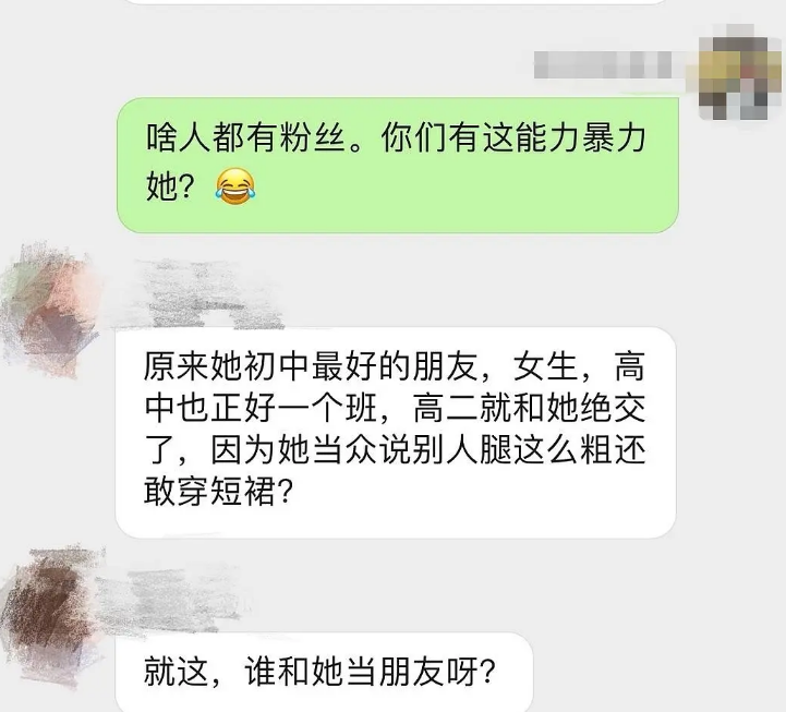 《创3》陈卓璇，第一次发言就把自己“送出”出