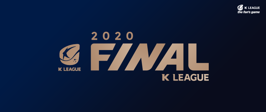 K联赛周末上演大结局，保级和争冠的最终悬念即将揭晓