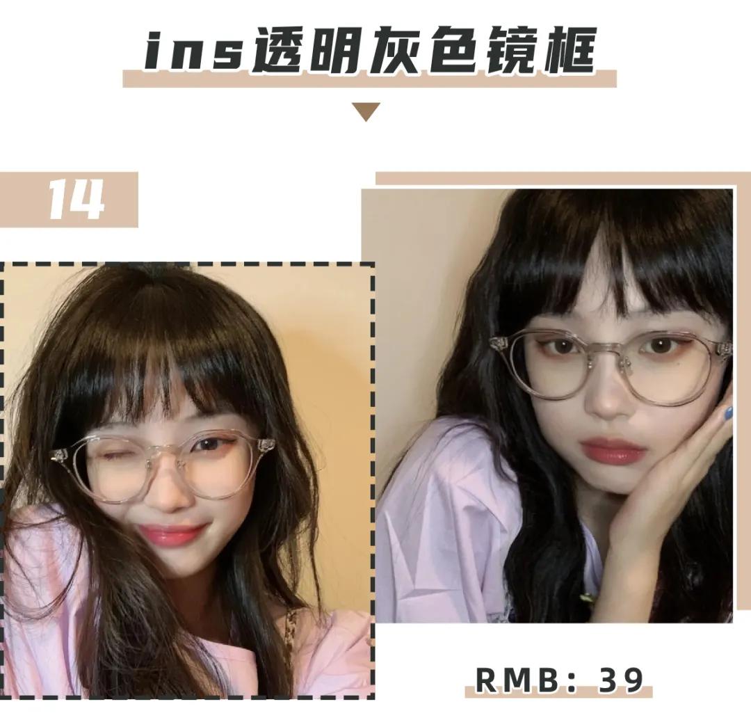 什么脸型戴什么镜框，选对了“整容级”好看
