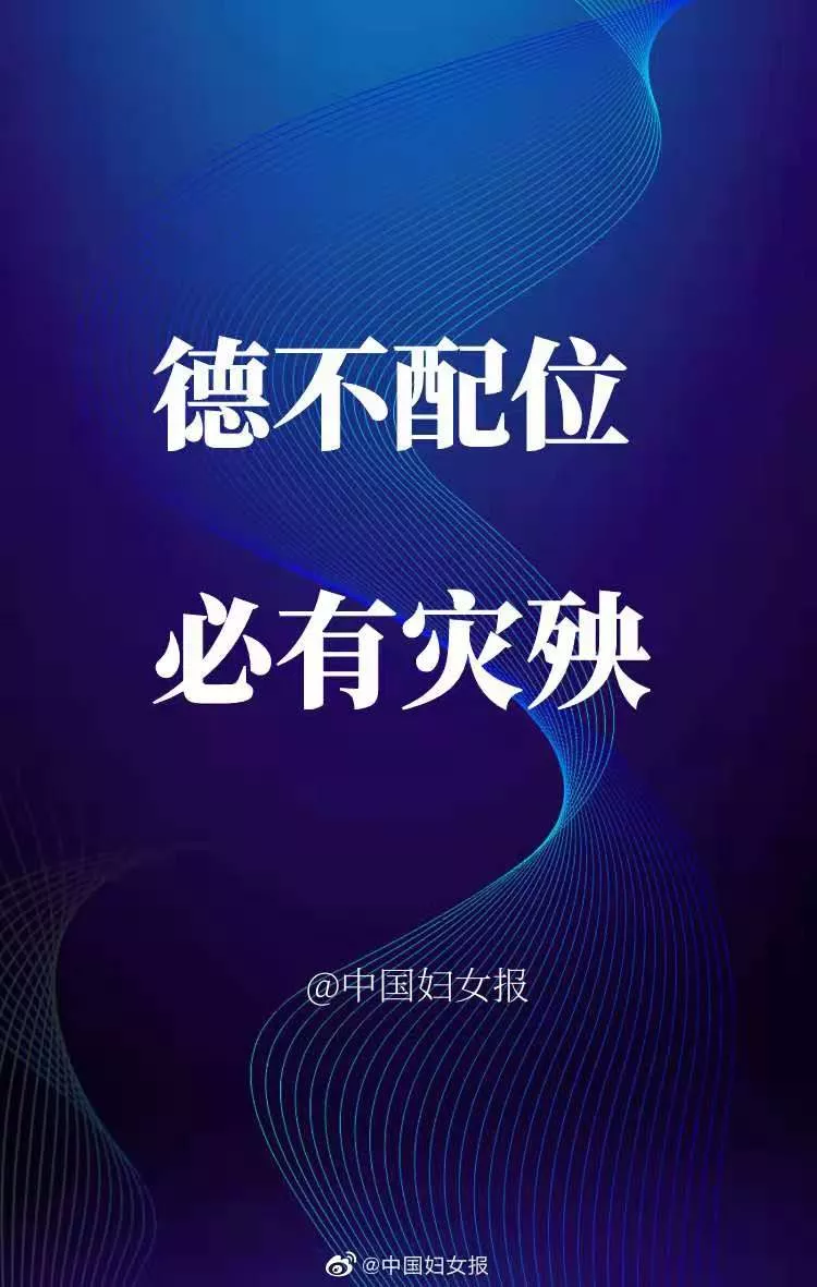 吴签和他的“三十六计”