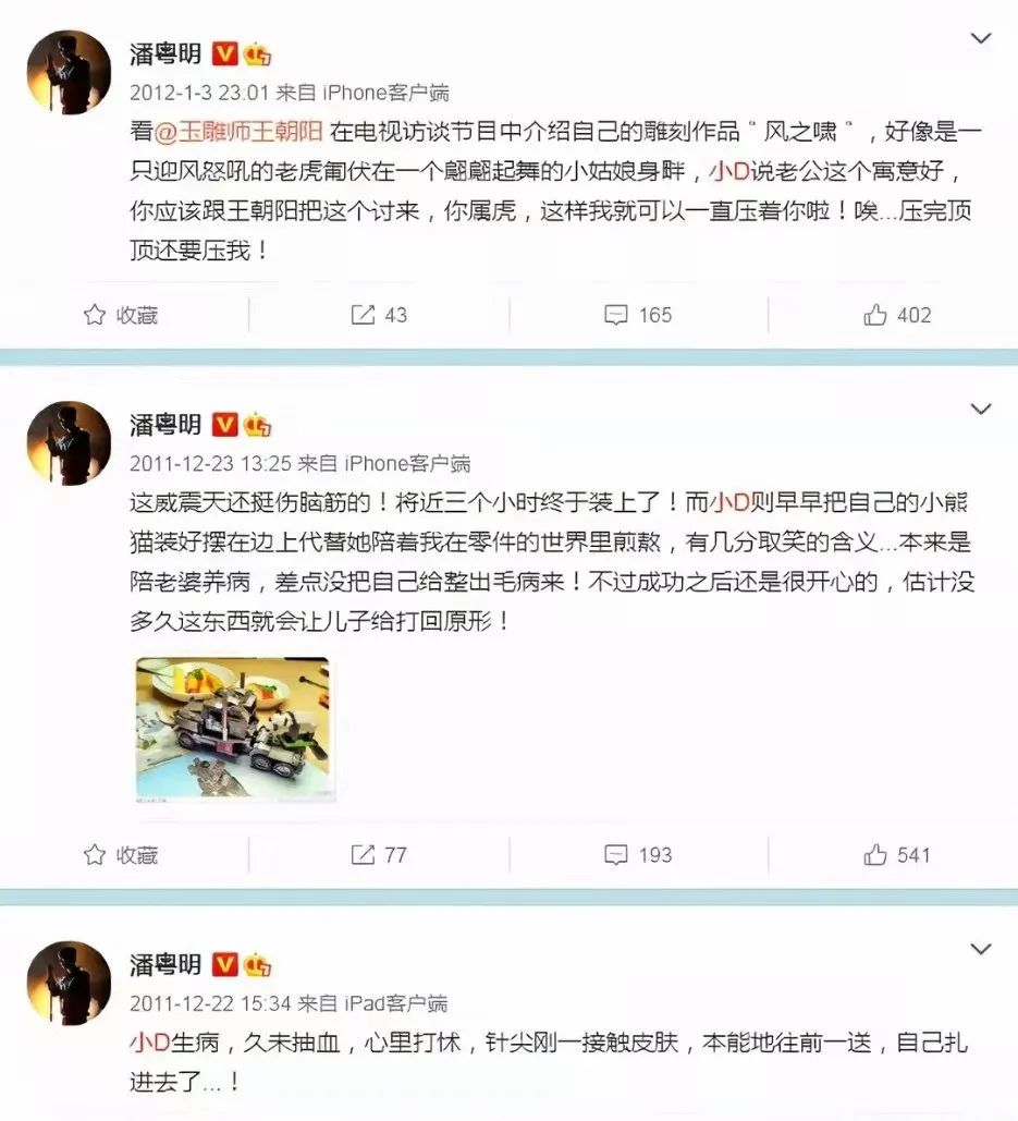 董洁带儿子出去玩，12岁顶顶身高接近妈妈，外套