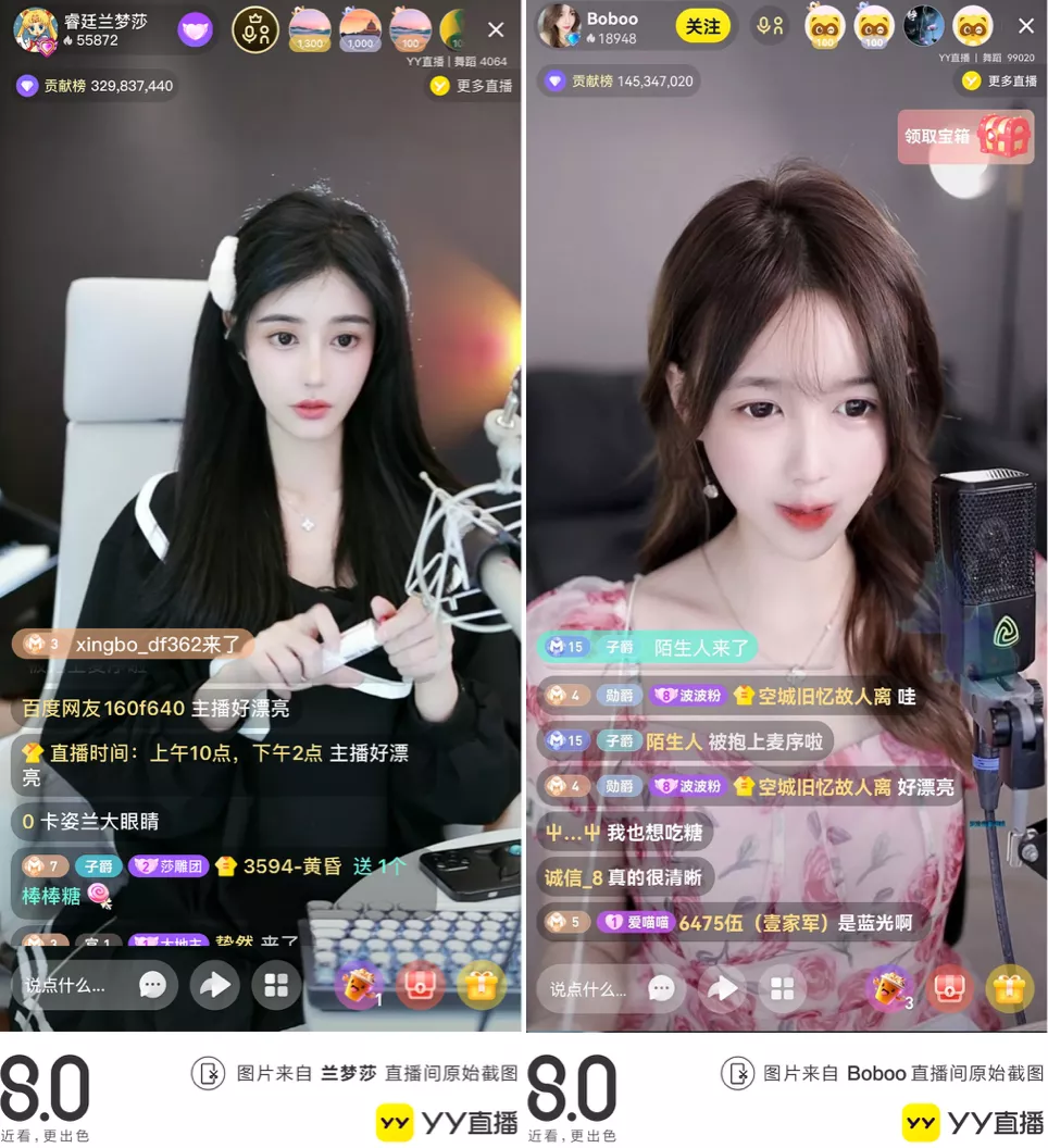 YY改版,一场向新十年的靠拢