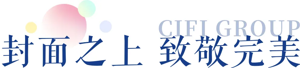 江屿海丨五一专属 惊喜多一度