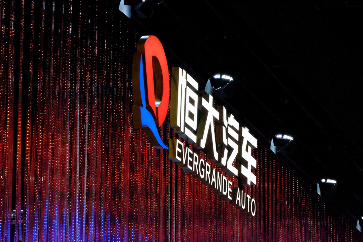 神舟12号航天员今天返回地球；股价暴跌，恒大汽车市值蒸发6000亿