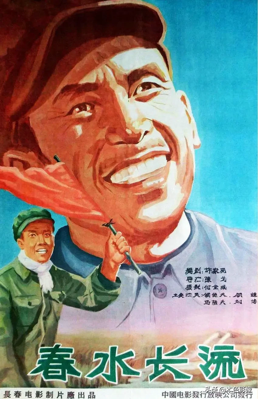 五十年代国产电影大全(1958)