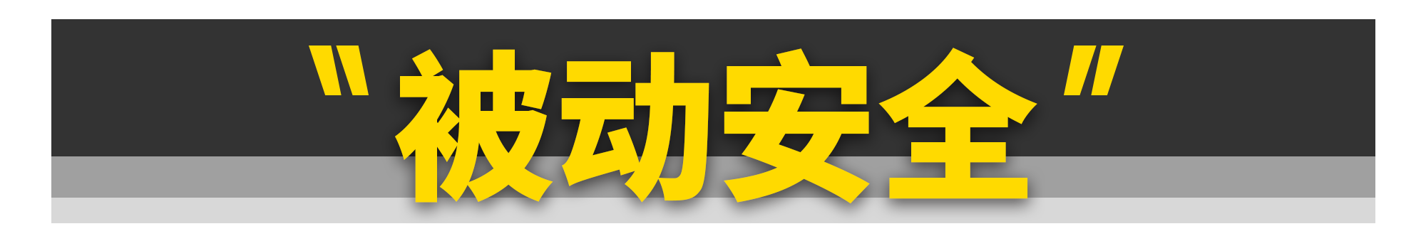 想在中保研碰撞中得高分......其实并不难