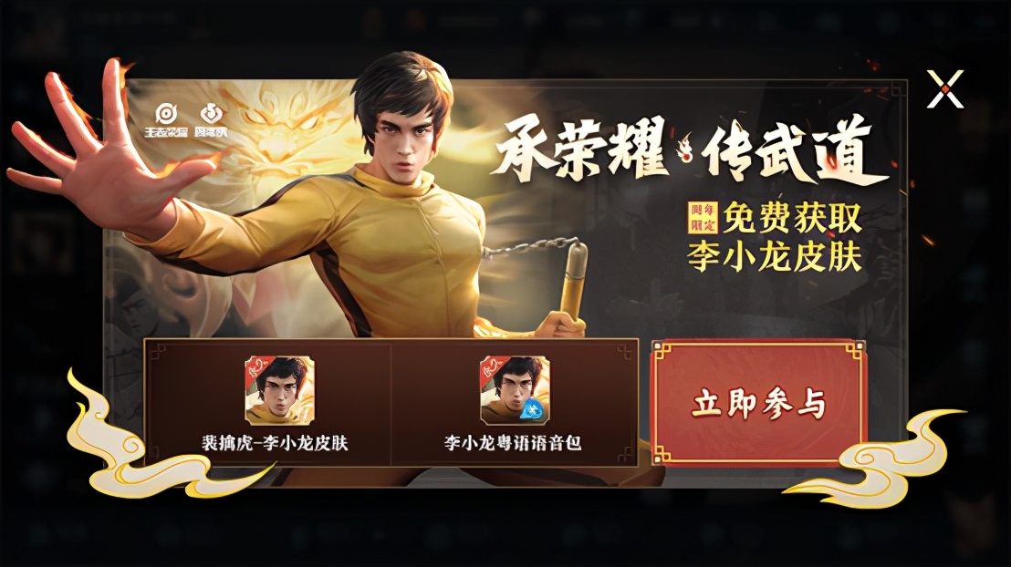 王者荣耀周年庆皮肤兑换，一天就可集满所有经验，玩家：太简单了