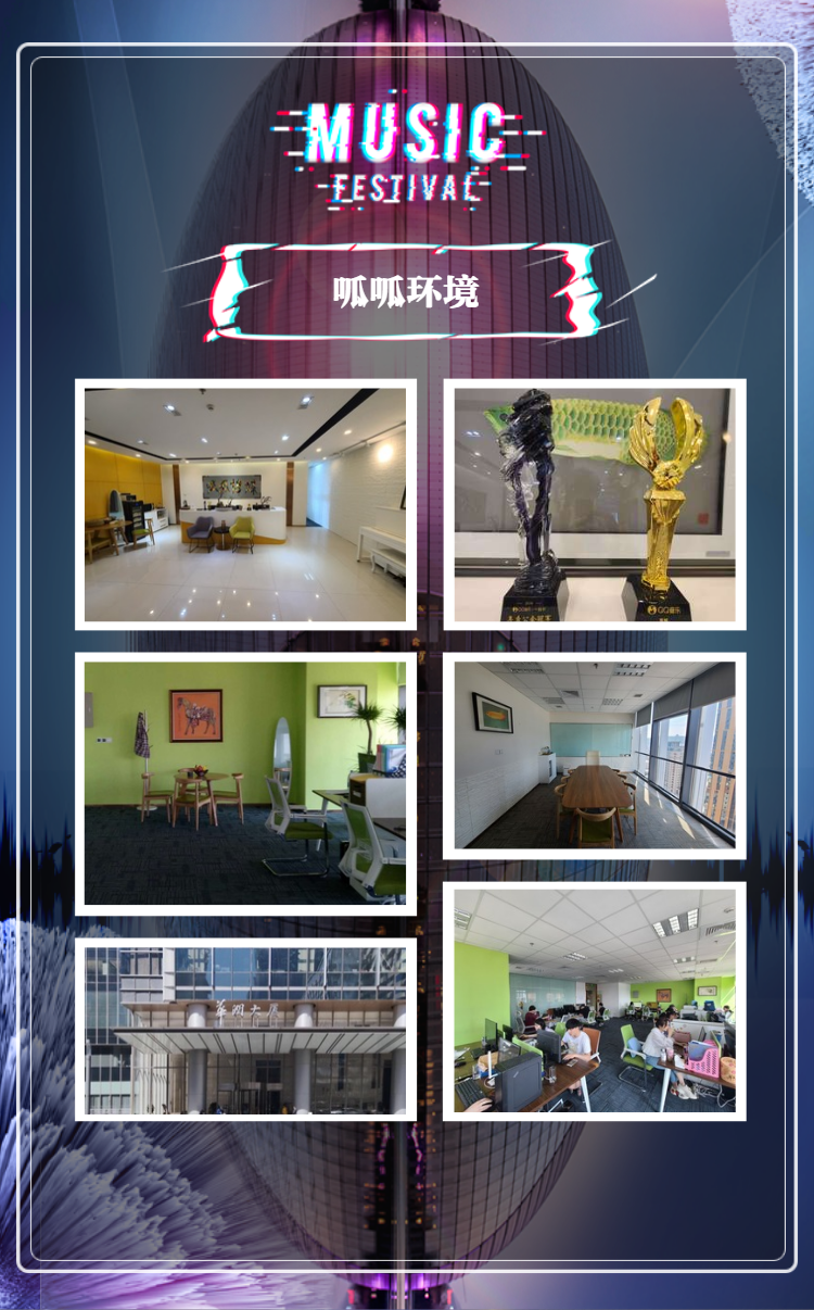 呱呱招募令 | 高薪招募牛人，快来Pick你的职位