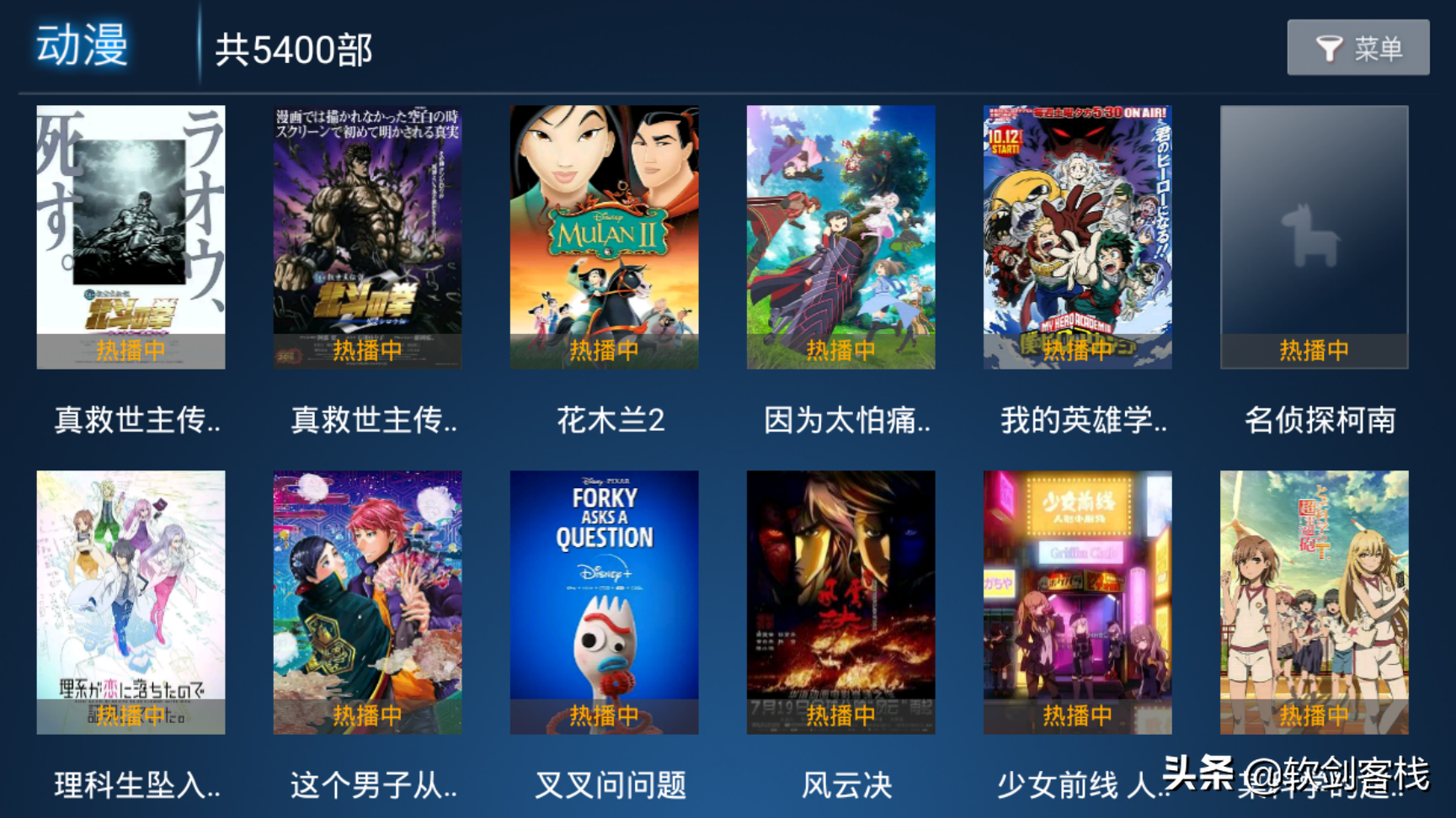 分享一款安卓可以看电影/电视剧/综艺/动漫，无广告，不收费