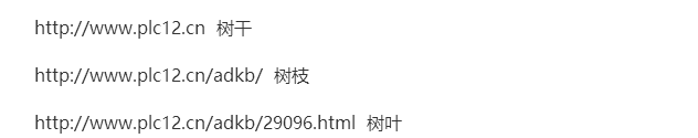 seo网站结构优化怎么做，seo网站结构优化的3个层次？