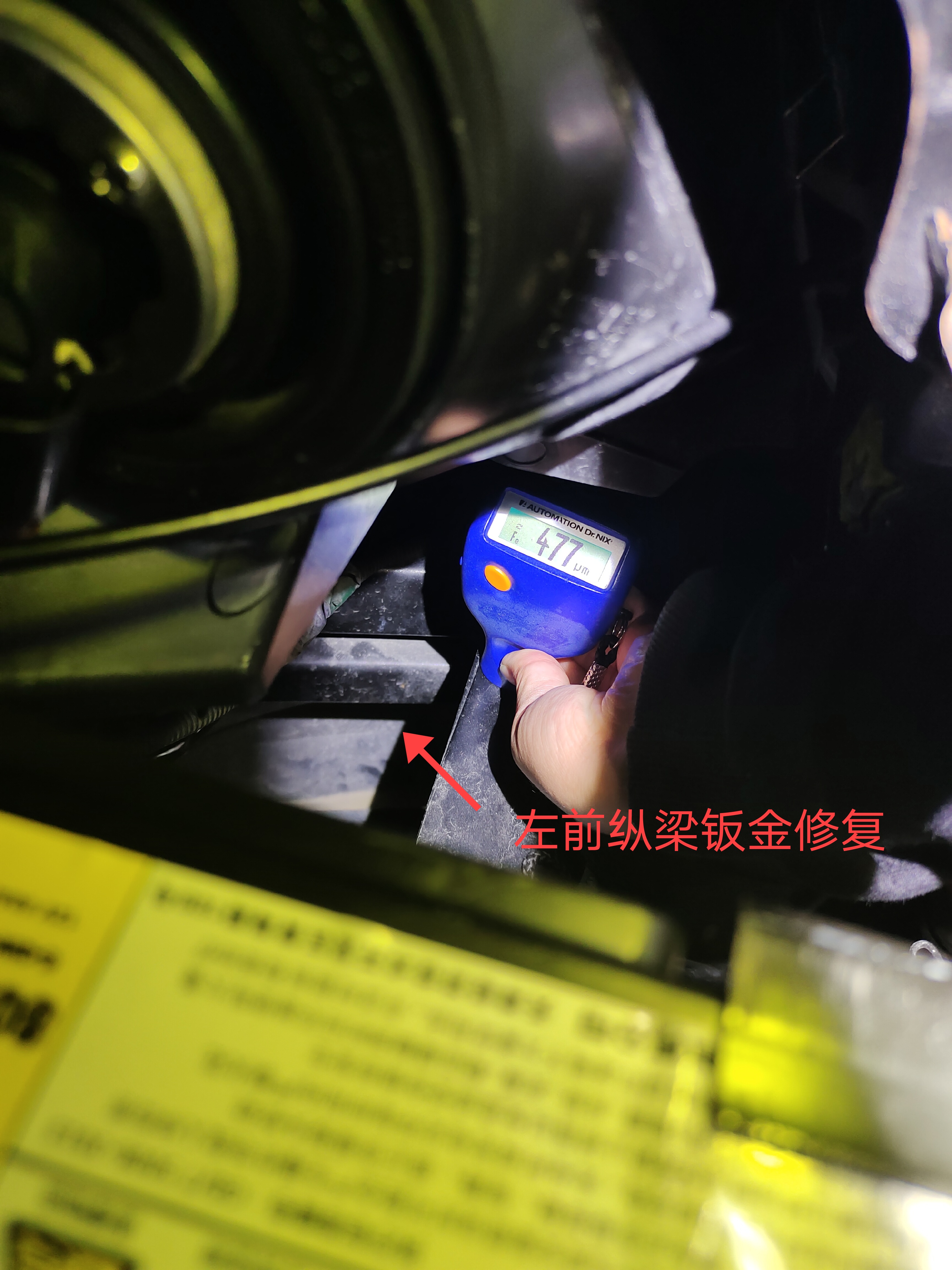 外地車商還敢去武漢收車嗎？看記錄沒問題，但這次真的翻車了