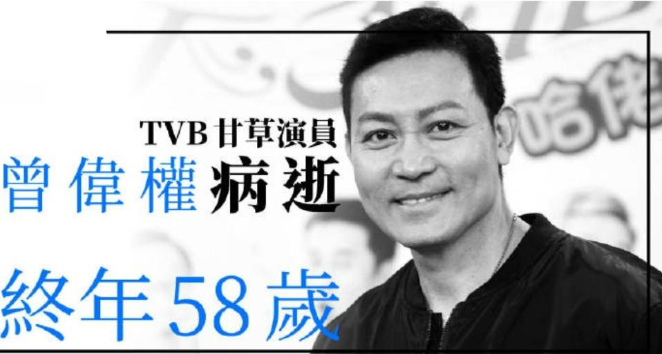 回顾2020年十位离世的名人，每一位都让人十分不舍