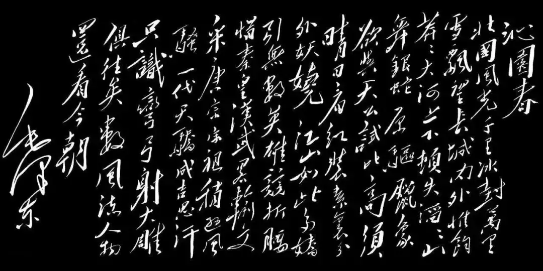 八首气势磅礡的爱国诗词-第1张图片-非凡网 八首气势磅礡的爱国诗词-第1张图片-非凡网