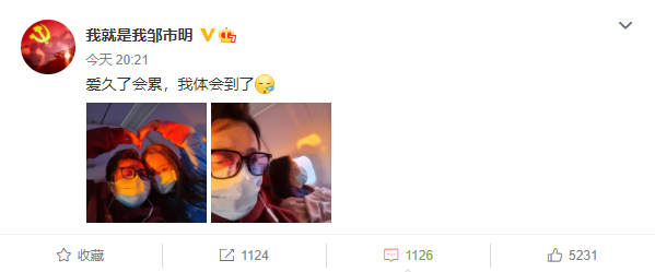 鄒市明一家四口遊哈爾濱，冉瑩穎曬照紀念，和兒子們一起吃冰棍