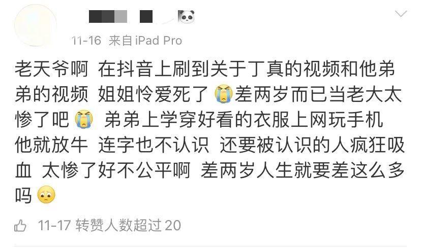 Does Tibetian boy explode overnight fire to turn over? Praise he is OK, hold in both hands kill be no good