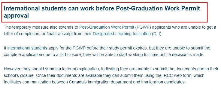 重磅官宣！加拿大学签、工签豁免刚刚延期至8月底