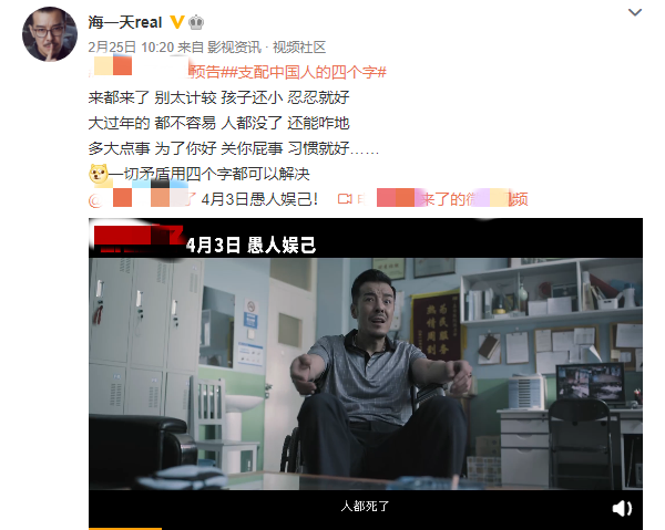 “许大茂”晒一家四口合照，47岁才结婚，小10岁娇妻另有俩娃