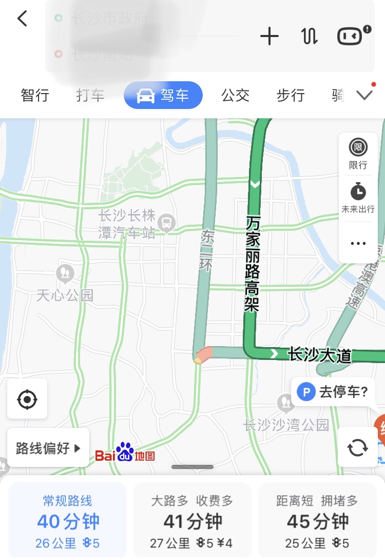 手机地图app详细对比，高德VS百度到底谁更衬用户的心？