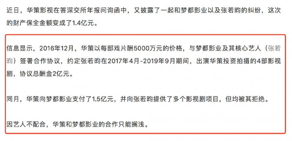张若昀与父亲张健，一个解绑后越来越红，一个