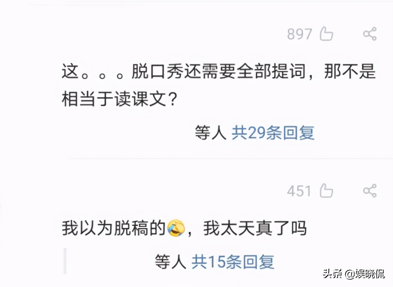 Prompt implement exposure, travel Ga performs Li Danjiang, " the congress that spit groove " spit groove: Take off a care of beautiful future can