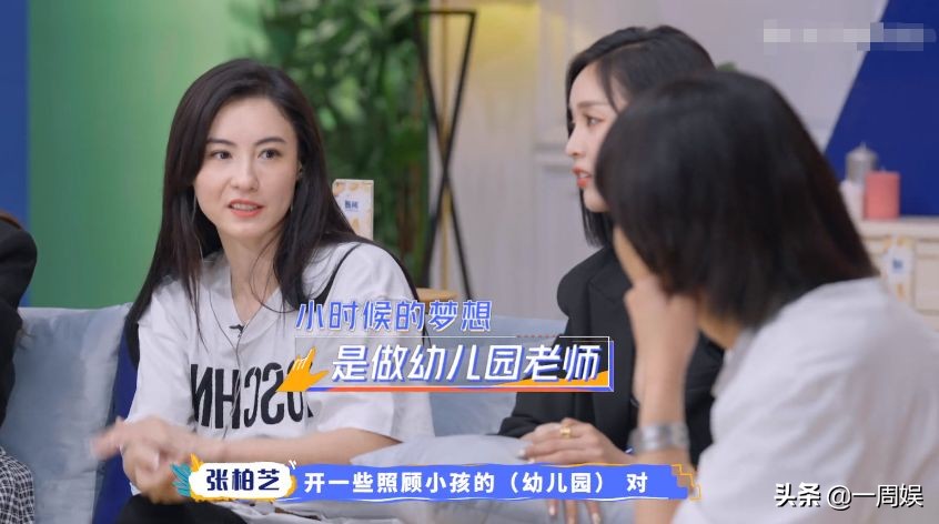 张柏芝体验当幼师，经验丰富让人佩服，终于明白她为何生三胎