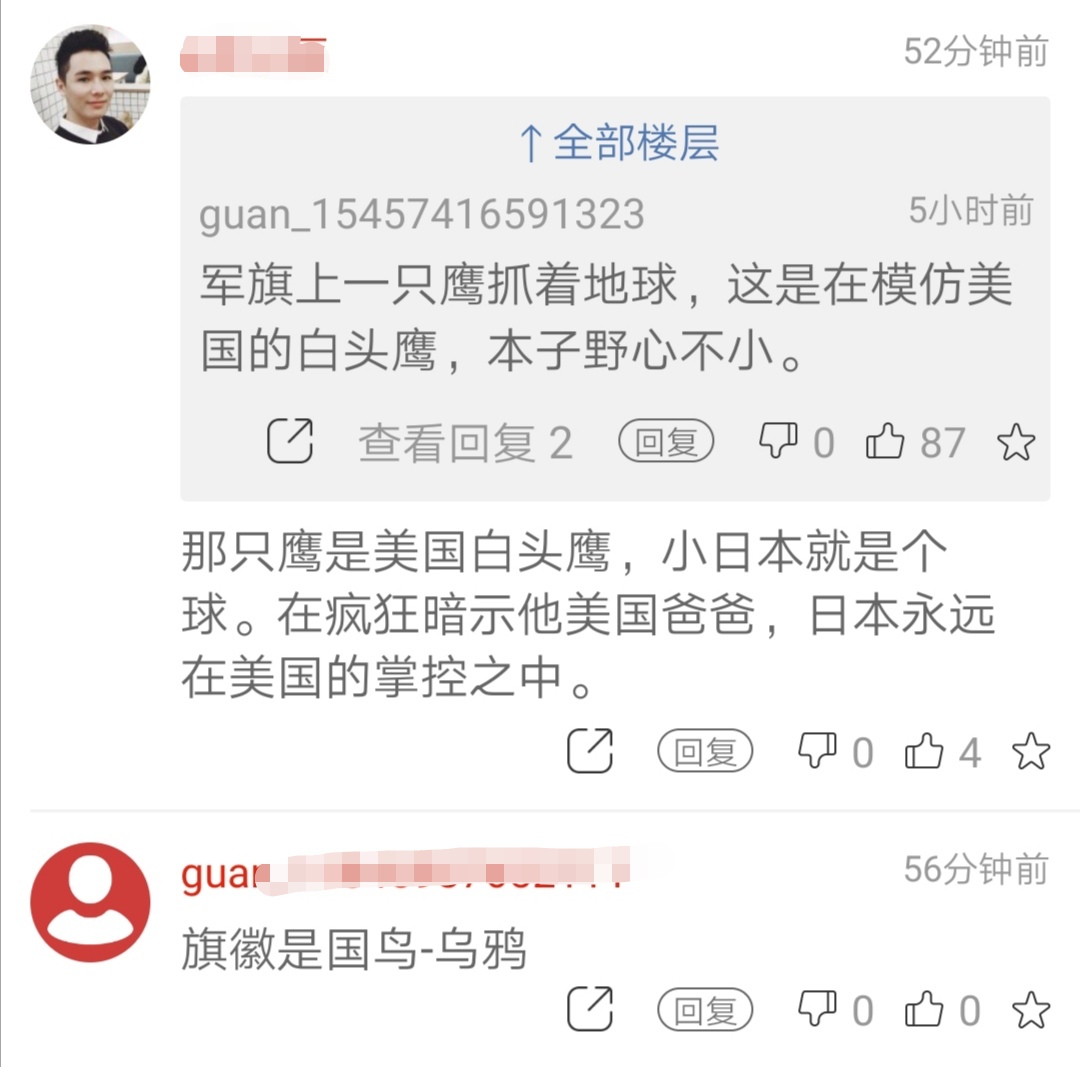 奥特曼要来了？日本成立宇宙作战队，战斗目标