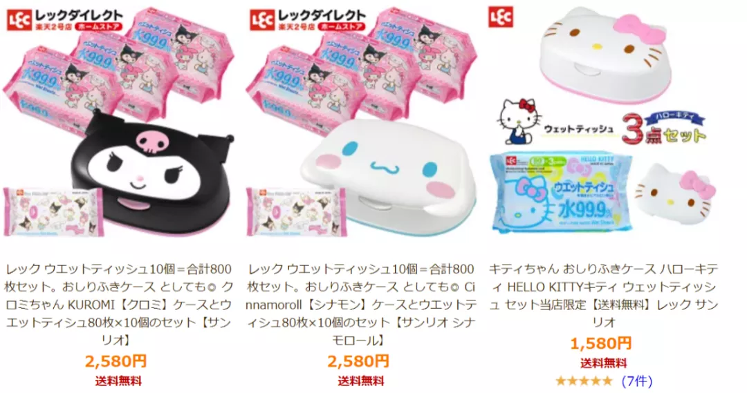家庭清洁产品+动漫IP,LEC一年销售额497亿日元