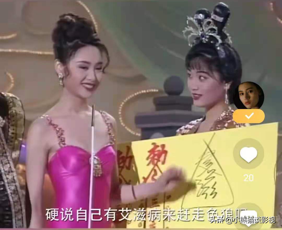 郭可盈一招吓退色狼，究竟是用的什么招式？