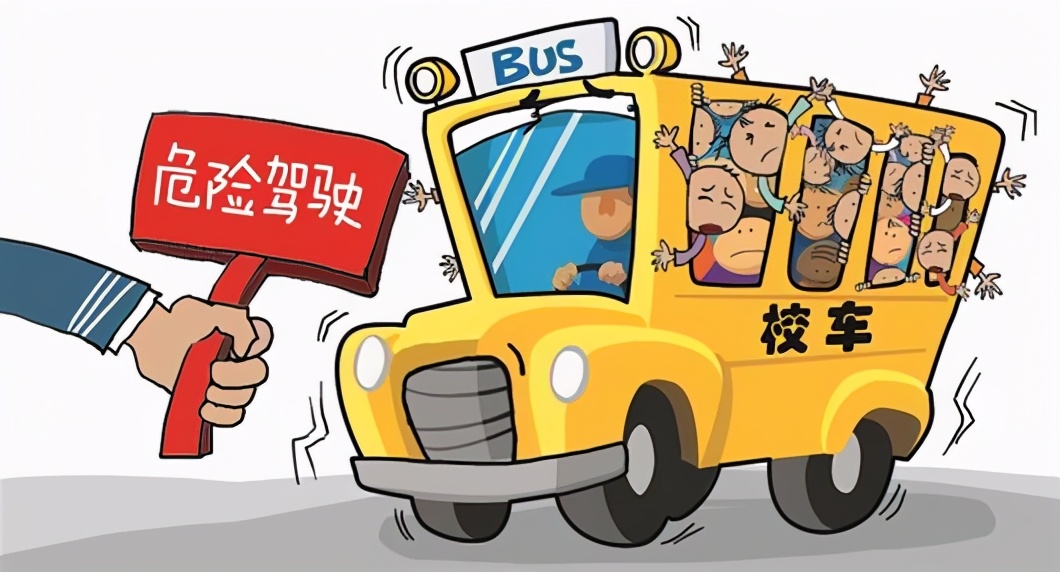 什么是危险驾驶罪？