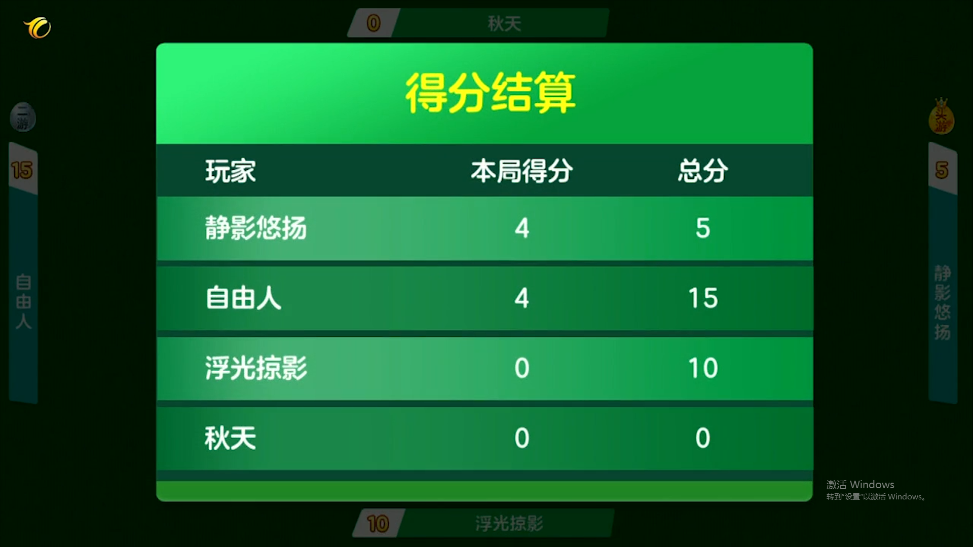 掼蛋技巧实战：一旦敌家连续过了2手以上，就要立即警觉打断牌路