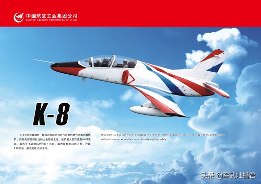 国产K8教练机持续走红，既能剿匪还能上课，非洲