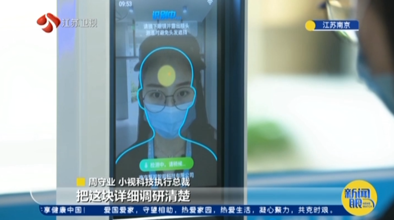 戴着口罩也能快速刷脸成功？他们用两个星期就完美搞定