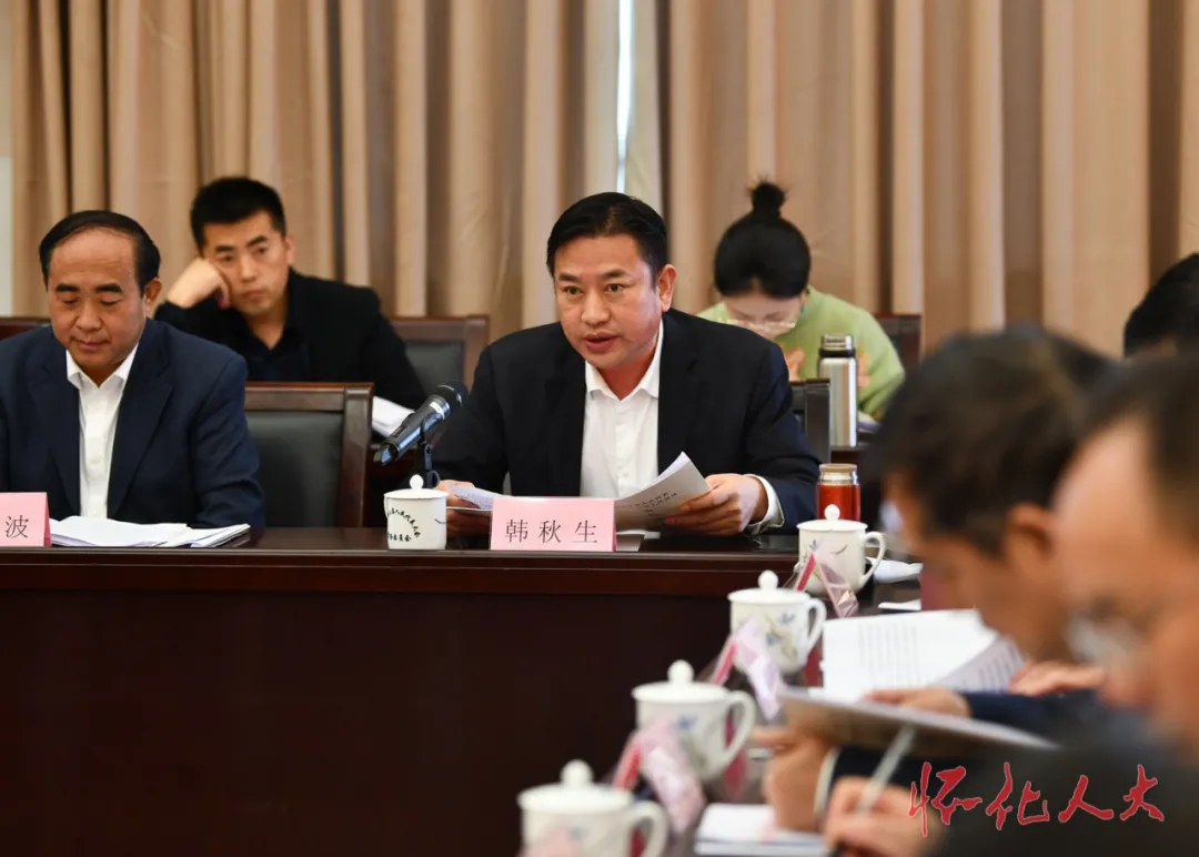 市人大代表评议建议办理工作会举行
