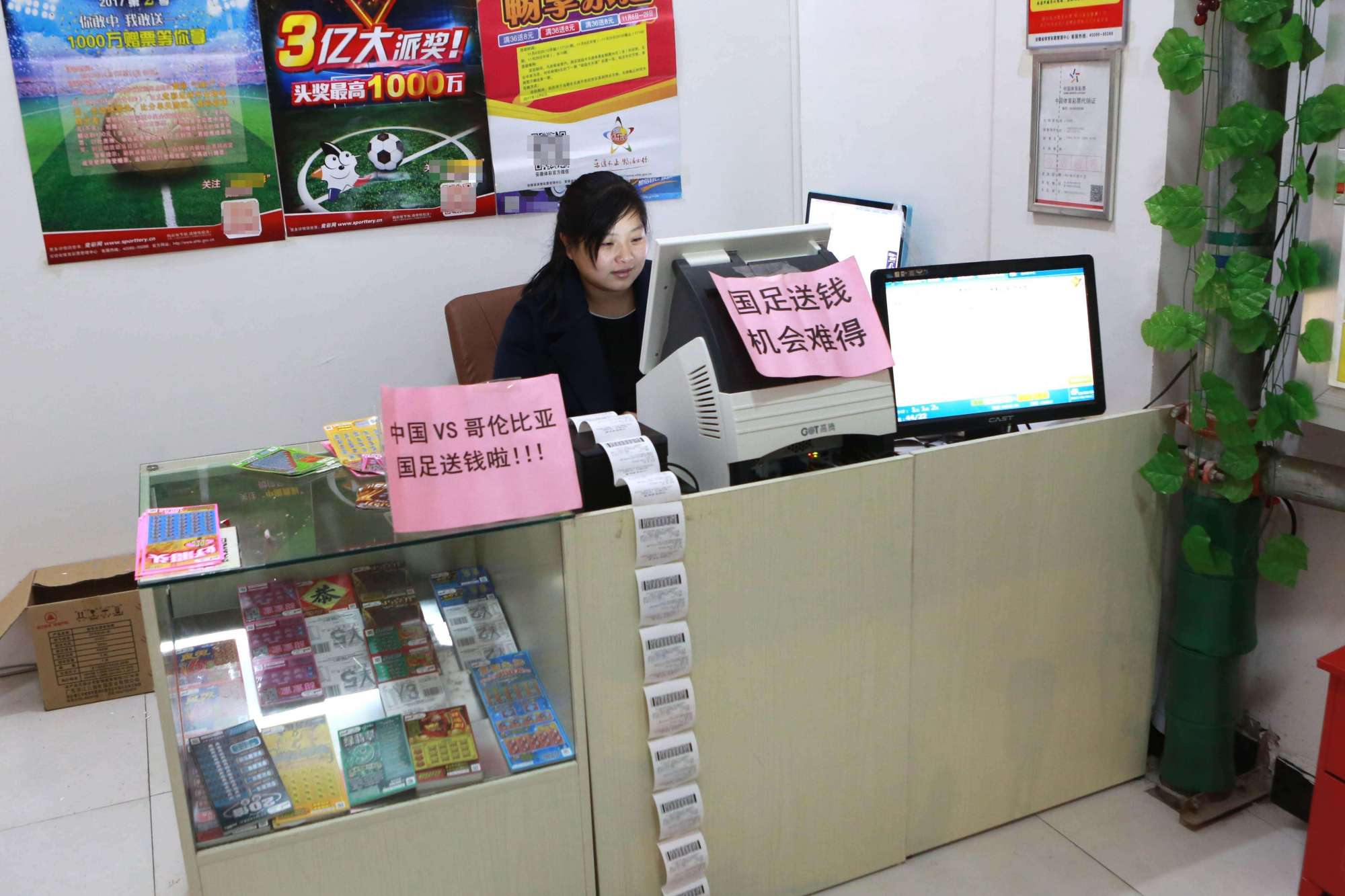 彩票又被曝出“黑幕”？有人中奖790万，最后却