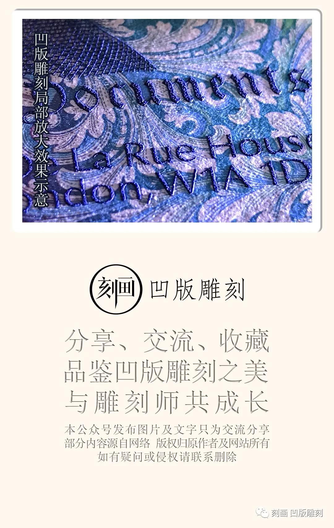 李星亭版画作品欣赏