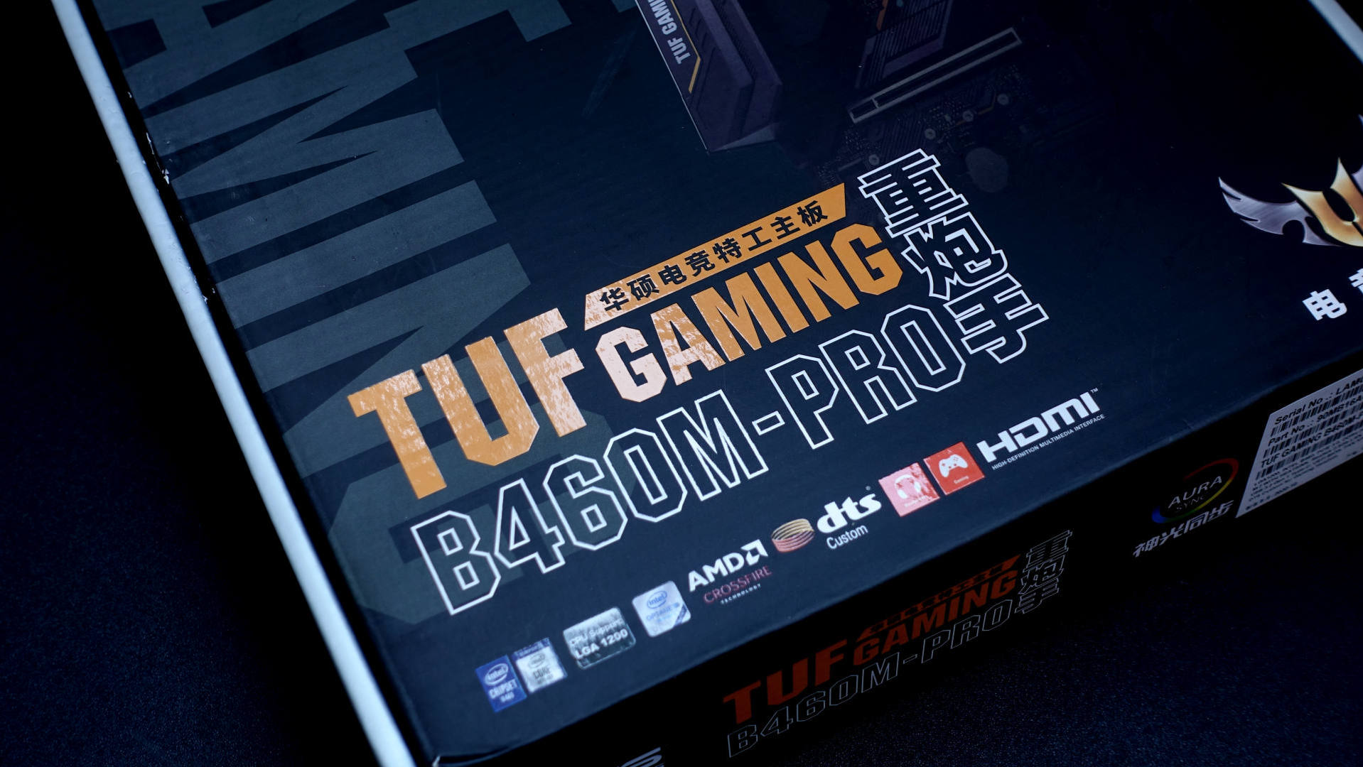 千元主板也可搭载十代CPU，华硕B460重炮手PRO装机实测