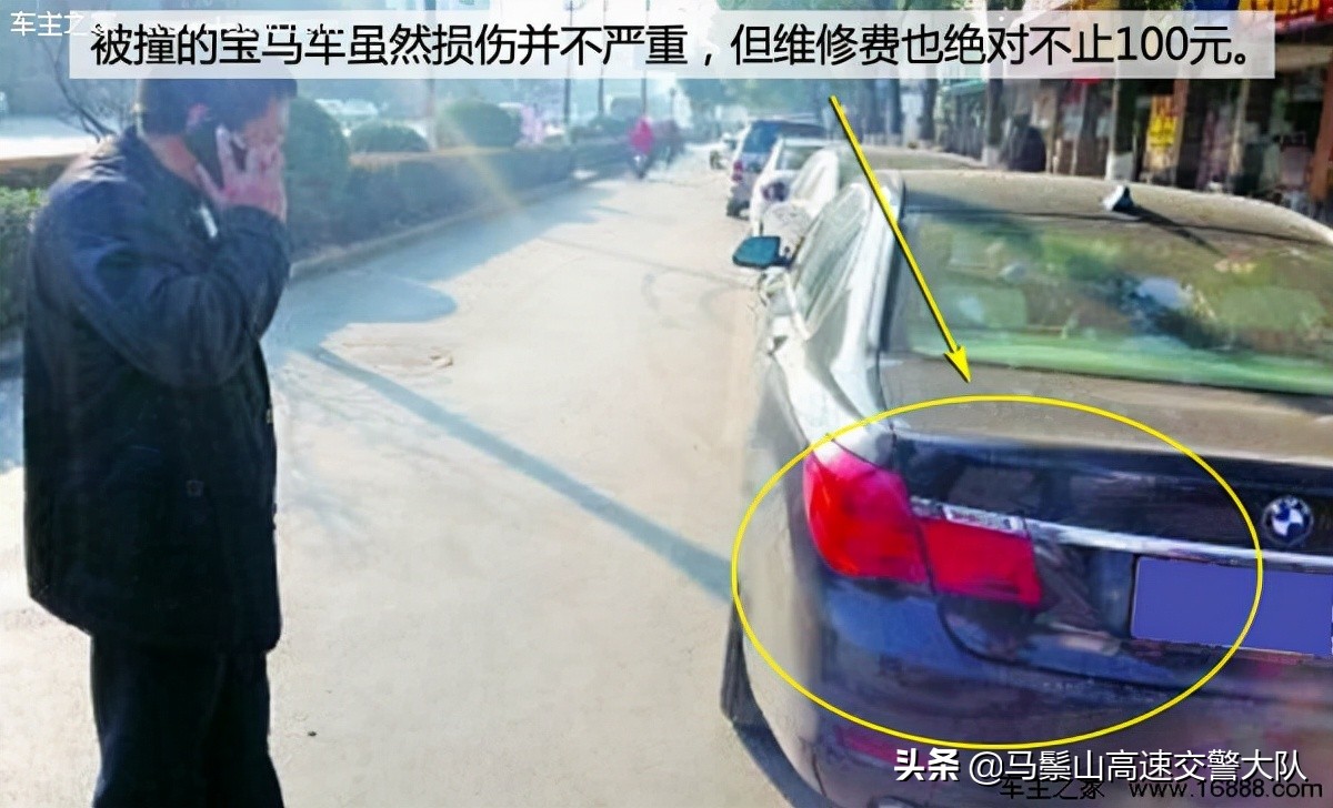第三者責任險知多少？ 四點知識車主須知