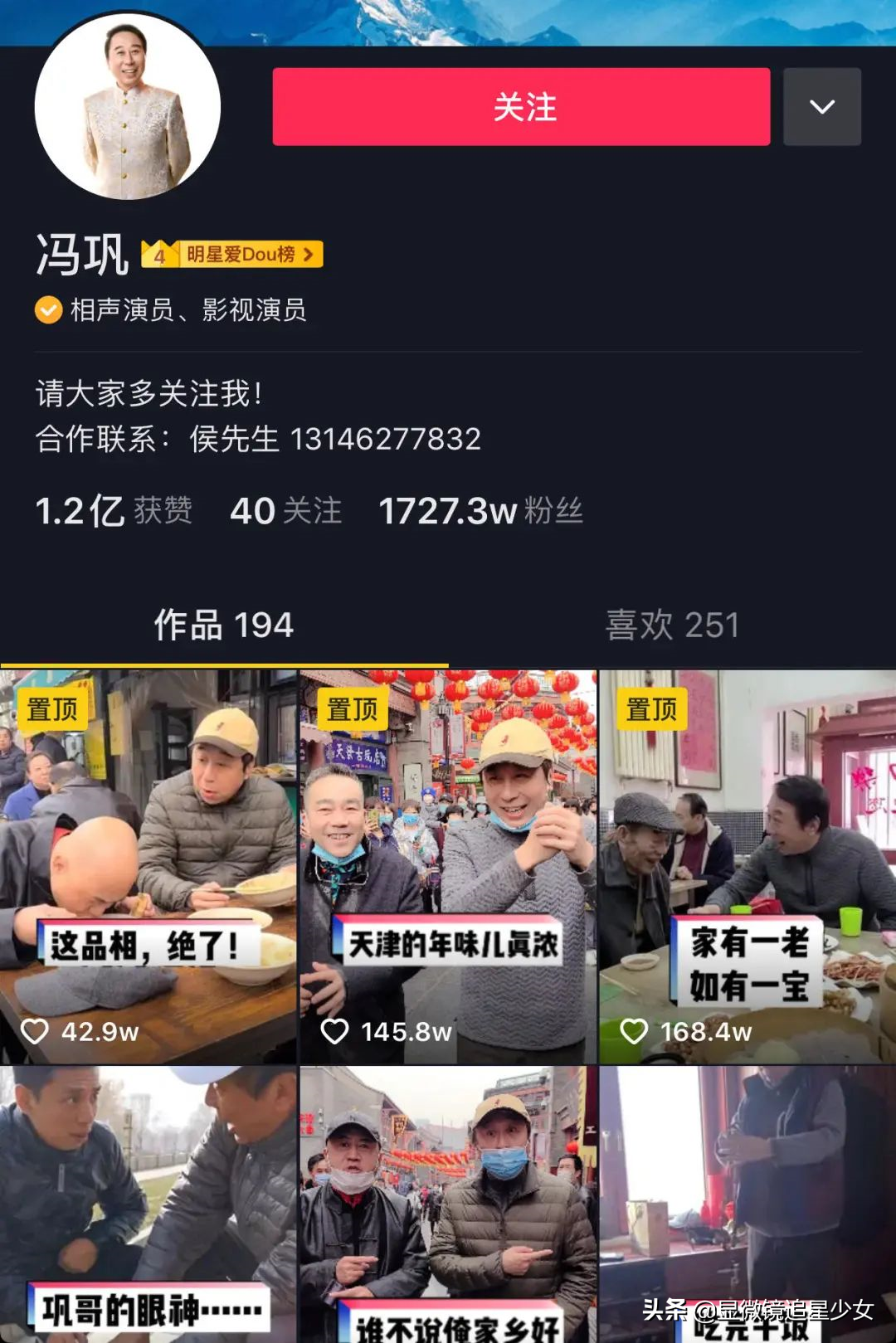 66岁冯巩豪宅内景曝光，又出洋相：离开春晚2年