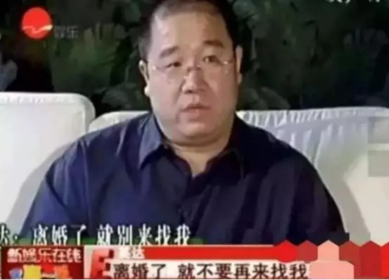宋丹丹告别春晚:曾嫁渣男生“废物”,如今只想陪家人