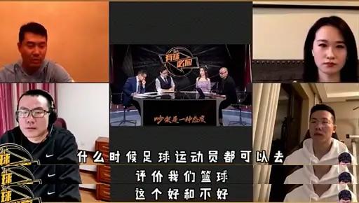 再看《吐槽大会》之后的《有球必应》，只挺一个人