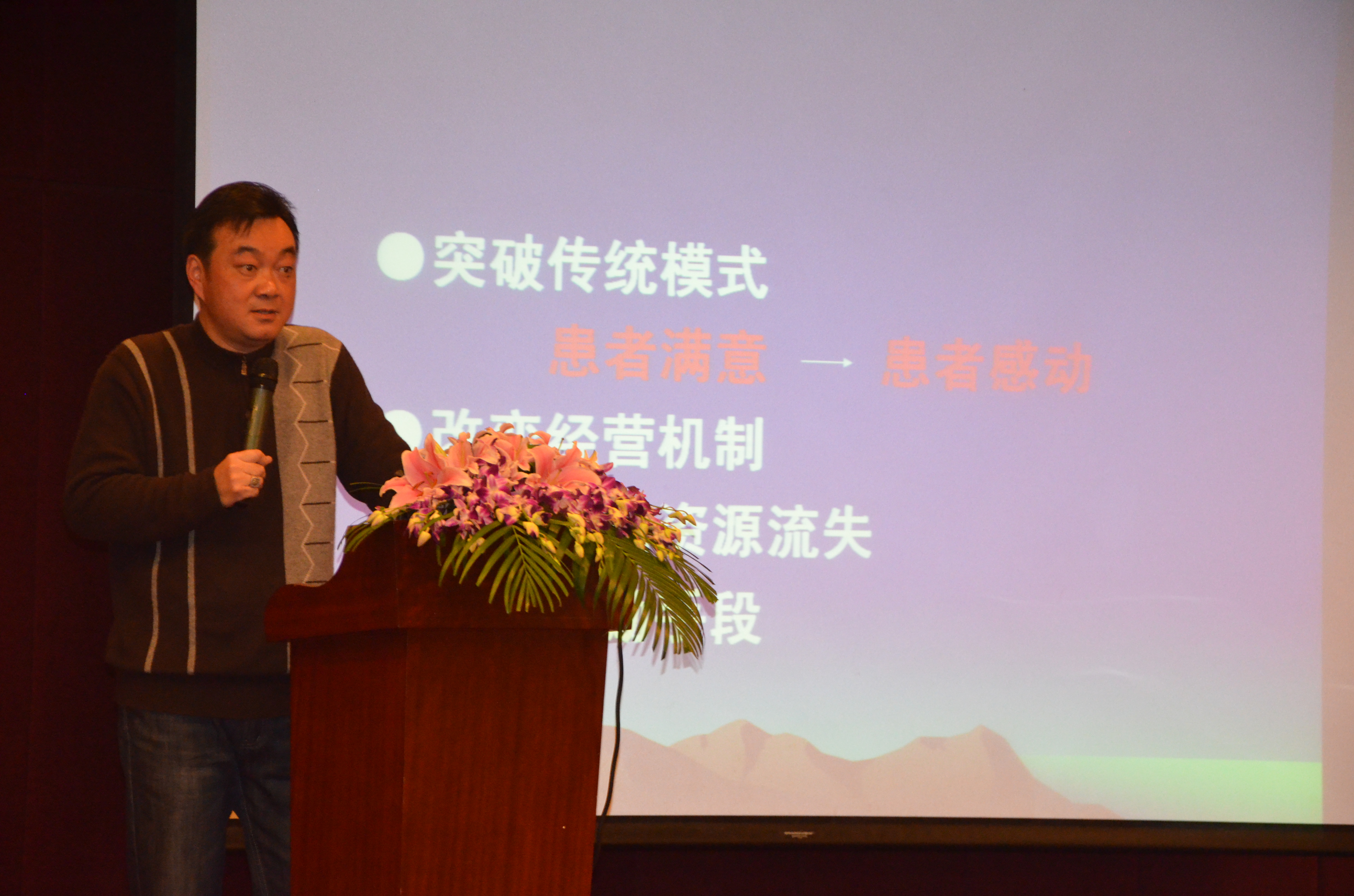 于斐老师谈：医院运营发展，要提升全价值链管理思维！（四）