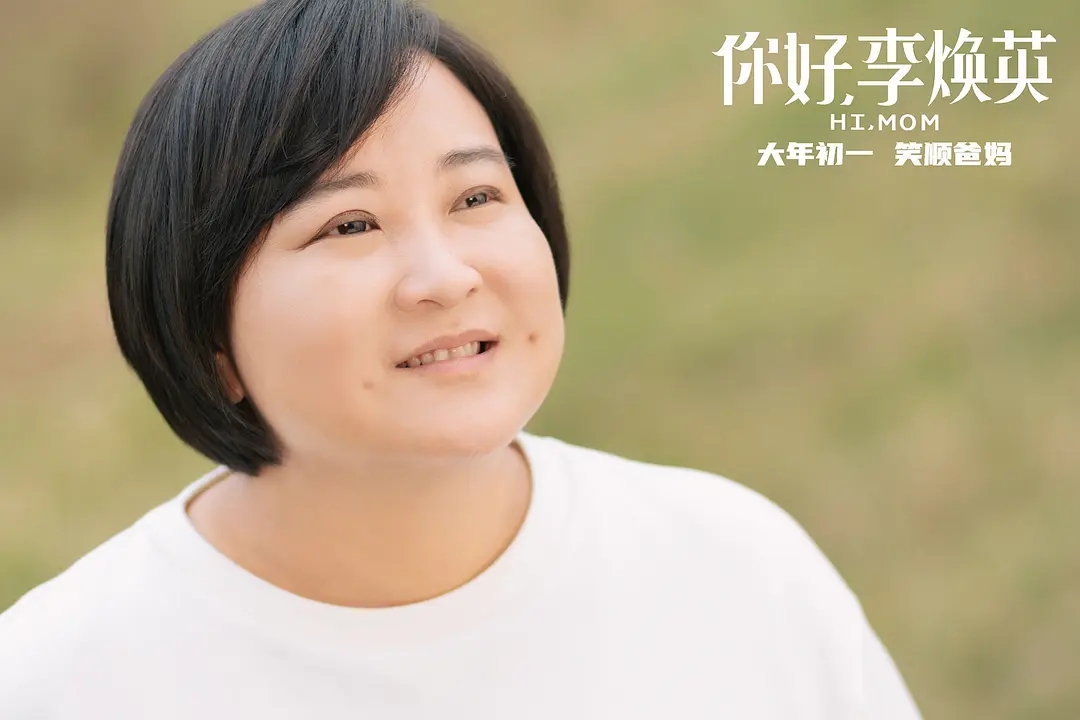 49亿！贾玲打脸中国名导演的背后，给自己挖了2个巨坑-第7张图片-大千世界