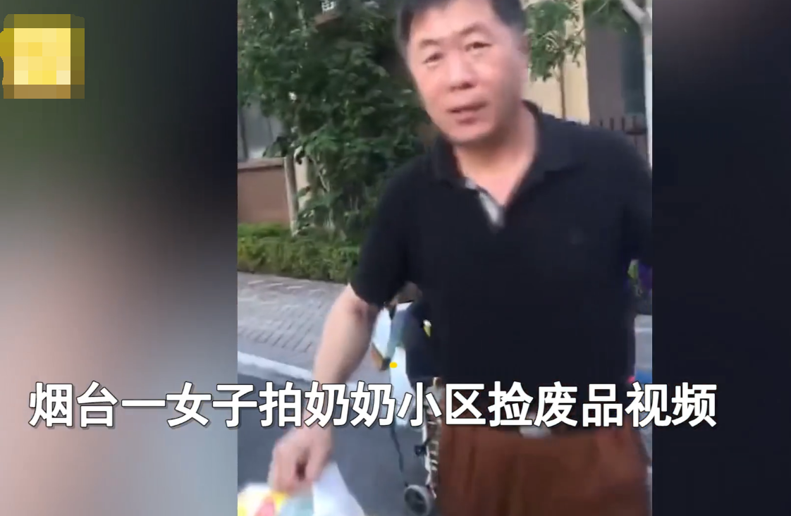 山东奶奶小区内捡废品，儿子开玛莎拉蒂帮忙运送，孝顺就是你开心就好-第5张图片-大千世界