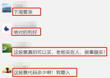 身家5亿却翻墙竞争对手偷拍？股价暴跌65%，他的
