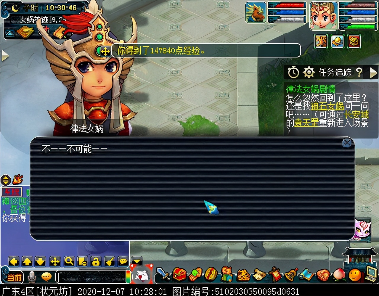 召唤兽剧情之律法女娲：大考验开启，教其明辨善恶，善用剑盾