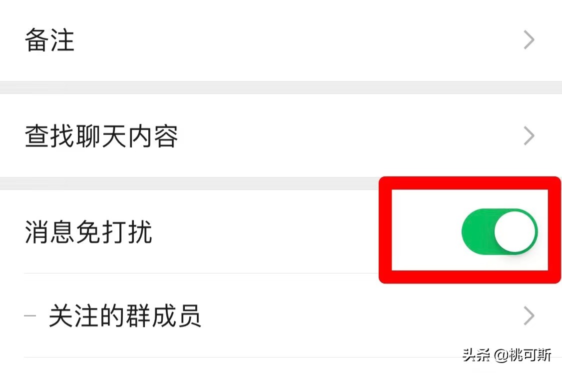 日引流100好友の神秘微信群！再不动手又被抢光了，秒懂日引流100好友の神秘微信群！再不动手又被抢光了