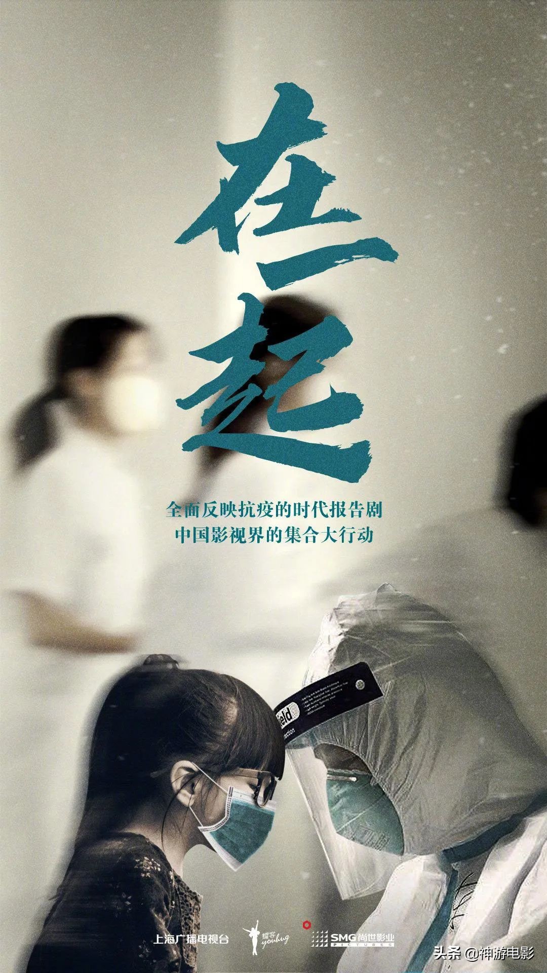2020年十大国产好剧，都看过的想必是追剧大神