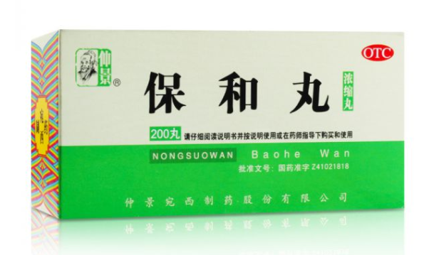 6种用于消化不良中成药，值得转发收藏