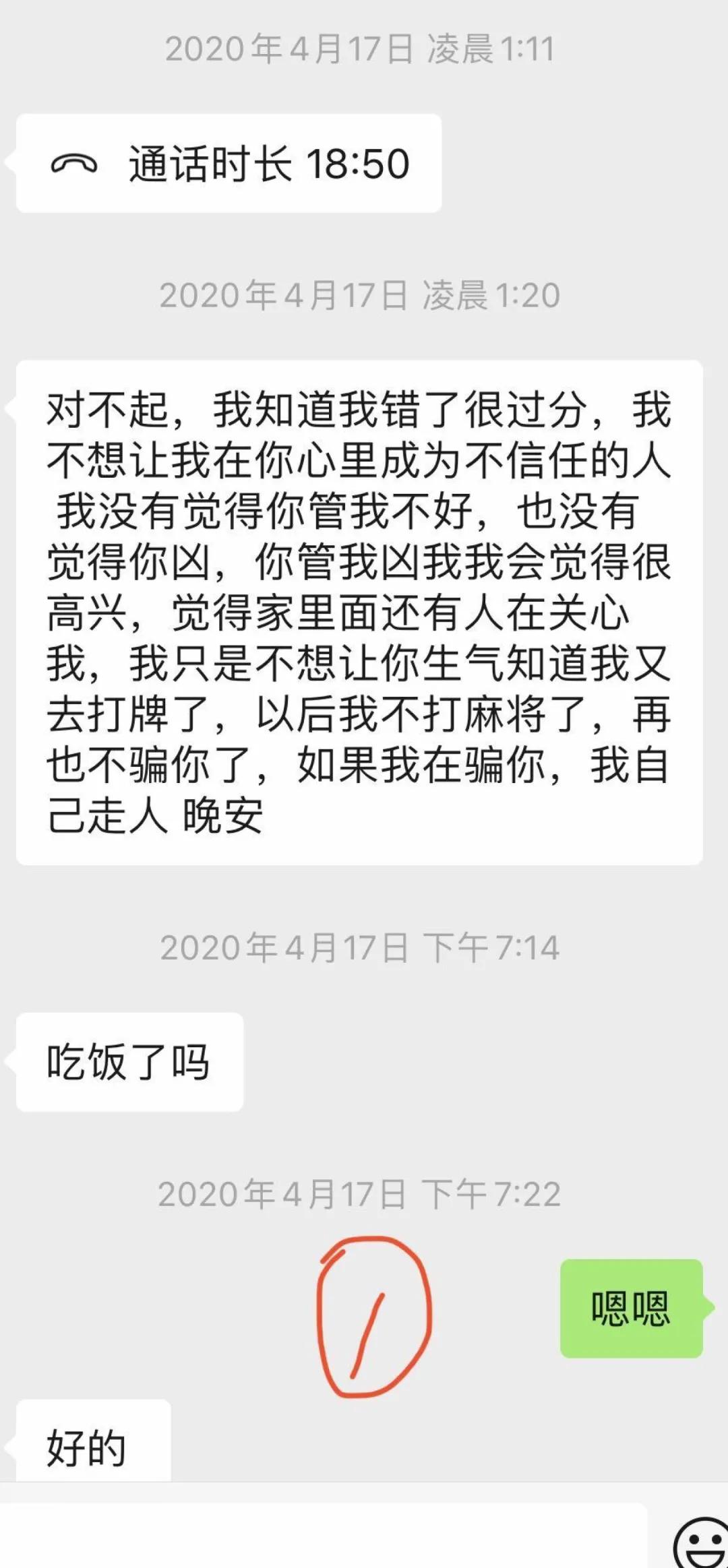 聪明的女人才知道 想让男人不再打牌 打游戏 这2种方法最有效 两性 蛋蛋赞