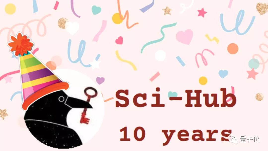 Sci-Hub十周年之际解封！一口气更新233万篇论文，嗑盐人的福音